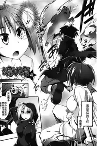 [Tomoshibi Hidekazu] Club Concerto [Chinese]