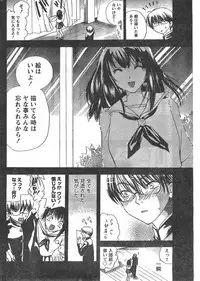 Gekkan Doki!! 2008-02 Vol. 136