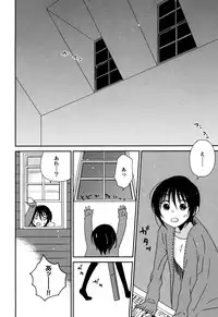 [Kazuma Kowo] Sayonara Folklore