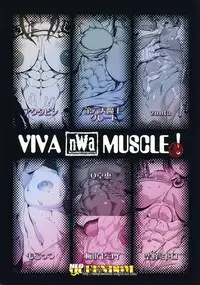 (C92) [nWa (Various)] NEO-QUEENDOM Daijuuyongou