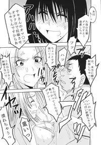 [St. Rio (Kitty)] GenCken 9 (Genshiken)