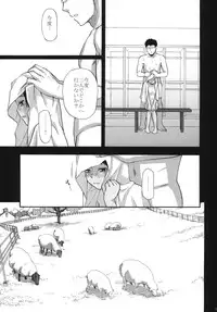 (C81) [Momoiro Toiki (Meramera Jealousy)] Anemone Shoukougun 2.10 ~Anemone Syndrome 2.10~