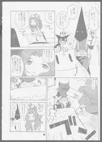 [Das Vierte Reich] 7 seven (Final Fantasy VII)