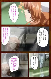 [G.J?] [Full Color Seijin Han] Anata no Shiranai Kangofu Zenpen Complete Ban [Digital]