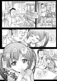 (C91) [Countack (Kojiki Ohji)] Asa made Koneko-chan to Asobitai