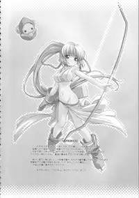 [DiGiEL (Yoshinaga Eikichi)] Snow Float (Samurai Spirits)