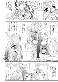 [Lapis Lazuli] Dual Girls