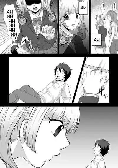 [I-Raf-you (Various)] Microne Magazine Vol. 68 Koko ga Nengu no Osame Toki desu [English] [Digital]