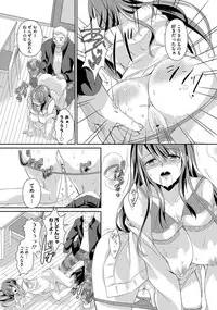 [Achumuchi] Hitozuma Fushin ~Inyoku ni Ochiru Bakunyuutachi~ [Digital]