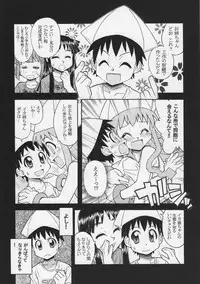 [Genki Honpo] Ika musume-chan (Shinryaku! Ika musume)