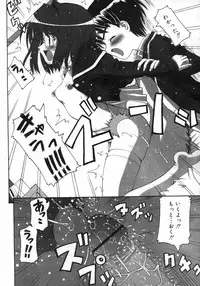 Comic Rin Vol. 25 [2007-01]