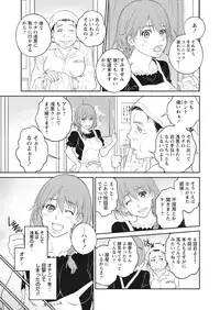 WEB Bazooka Vol.16