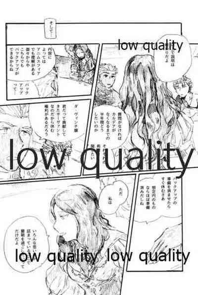 Ano Suiheisen no Mukou