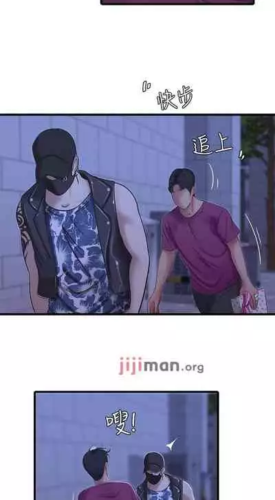 【周四连载】亲家四姐妹(作者:愛摸) 第1~58话