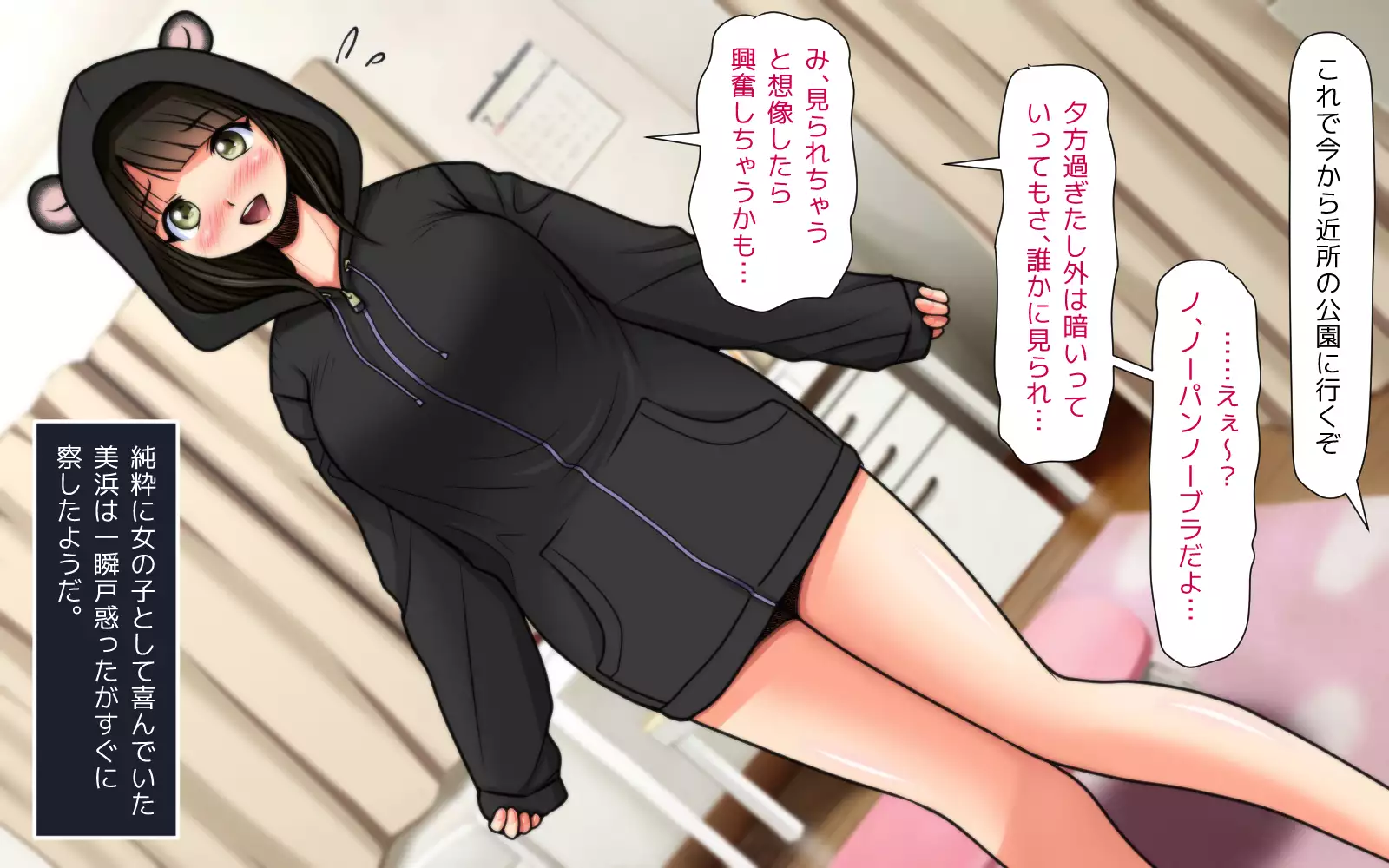 Mahoutsukai no Ossan - Katsudou Houkoku vol.01