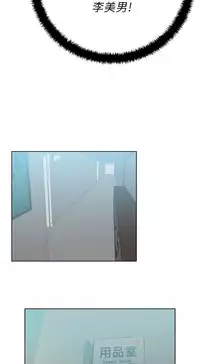 [哈士奇小子＆Minumindu] 心動！MY OFFICE LADYS 第1季 [中国翻訳]