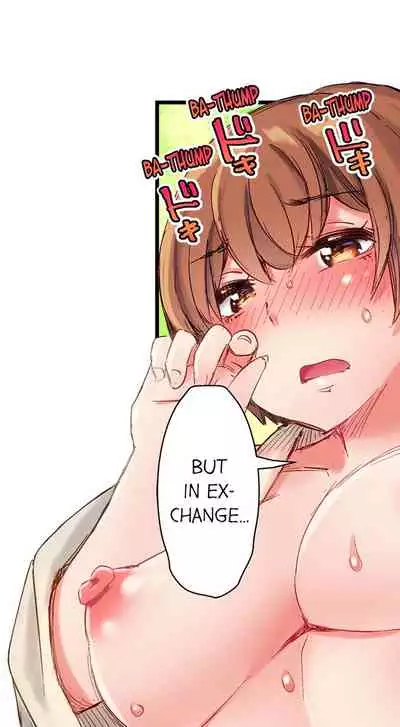 [Kira Hiroyoshi] Cin Pub! ~Anoko o Ikaseru no ga Ore no Oshigoto~ | The Dick Pub Ch. 1-25 [English] [Ongoing]