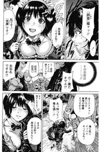 [Okumori Boy] Mainichi ga Sounyuubi [Digital]