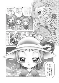 [Kaki no Boo (Kakinomoto Utamaro)] Chai Dorei Onpu (Ojamajo Doremi) [Digital]