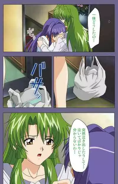 [BLACK PACKAGE TRY] [Full Color seijin ban] Ryoujoku no rensa ~ fueru emome to kasoku suru akugyō ~ Kanzenban