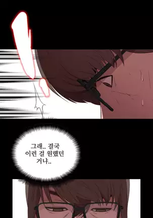 Girl Next Door Ch.0-38