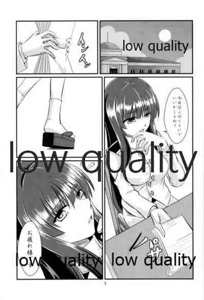 Fusou Teitoku no Himegoto