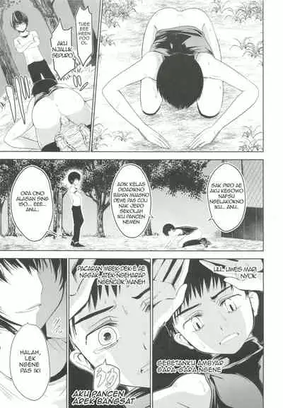 (J.GARDEN 46) [TANTAN (Tannu)] Kapten e Kene Coli Ndhelik nang Lapangan Bisbol [Javanese] [sphynxtoronto]