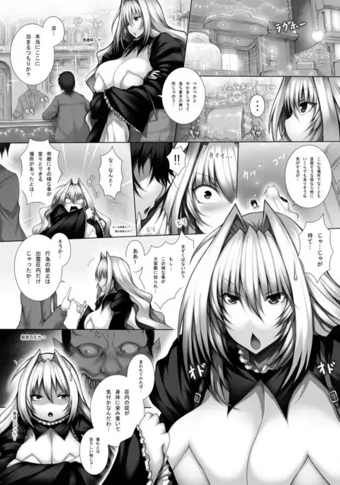 Ware koso ga Honsai zo