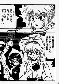 [BLUE AGE (Mito Sonosuke)] Fukushu no gaika (Hunter X Hunter)