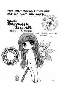 (C59) [M.MACABRE (Nyanko MIC)] The Lolita Special 1 (Various)