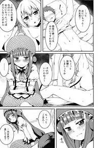 [KFC (Yu)] Mesugaki Bomber (Bomber Girl) [Digital]