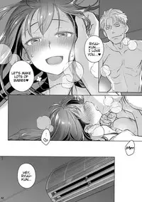 (C94) [Otaku Beam (Ootsuka Mahiro)] Stay by Me Bangaihen [Route-G] [English] =Tigoris Translates=