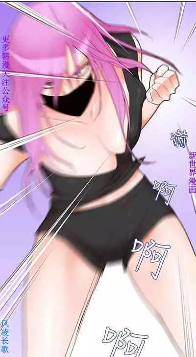 他的那裏1-36完结【中文】韩国