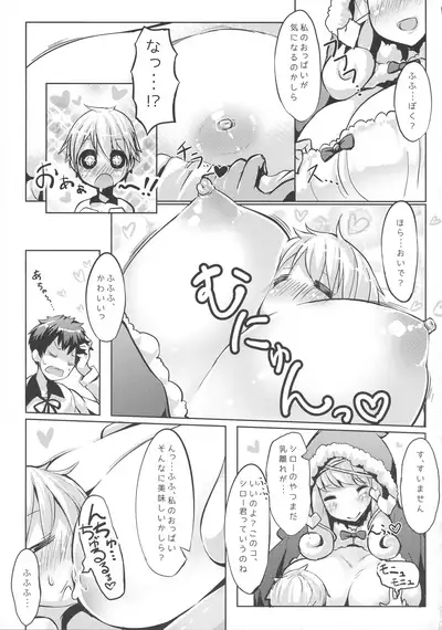 (C87) [TripleBunny, zimon (Various)] H-na Onee-san kara wa Nigerarenai