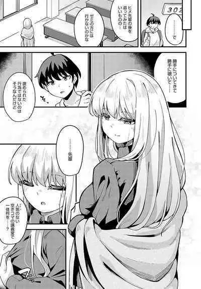 COMIC Anthurium 2023-11