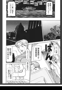 [Sagano Hellmer] Innai Etsudo