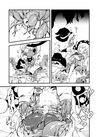 (Ryonaket 6) [02 (Harasaki)] Zozonpi Zonpi! (Touhou Project) [Chinese] [沒有漢化]