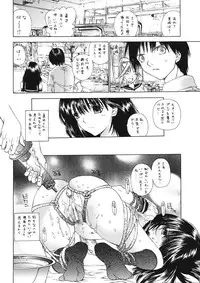 (C66) [ST:DIFFERENT (Various)] OUTLET 18 (Ichigo 100%)