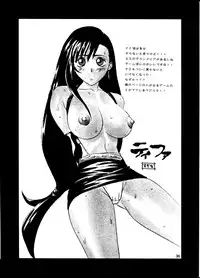 (C53) [Aruto-ya (Suzuna Aruto)] Tadaimaa 6 (King of Fighters, Samurai Spirits [Samurai Shodown])