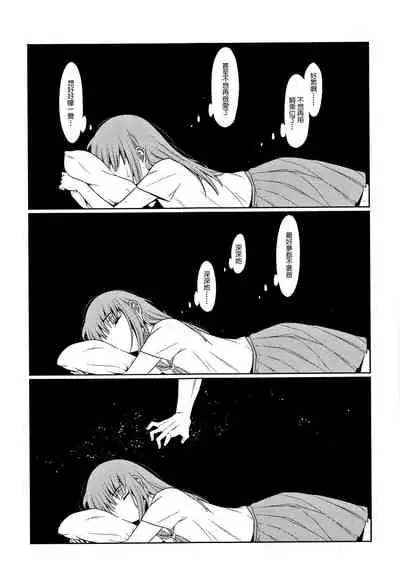 Heisei JC in Meiji Yobaimura