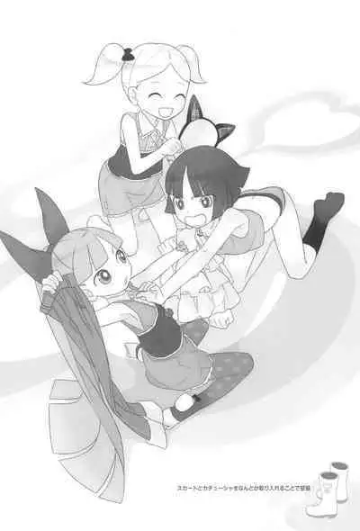 Chii-chan no Oshare Erabi