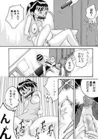 [Nightmare Express -Akumu no Takuhaibin-] Yokubou Kaiki Dai 97 Shou -Houkago no Akumu 6 Shintaisou Leotard Musume Hen-