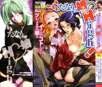 [Anthology] Futanarikko High!