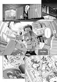 [Senke Kagerou] Sweet Life Please!!