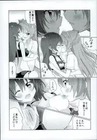 (C90) [vivid_dot (Nanakusa Amane, Takagi Ryousuke)] Umami-chan Kara Mystery (Love Live!)