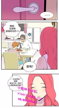 中文韩漫 她的秘密空間 Ch.0-10 [Chinese]