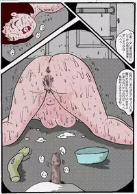 [Kisaragi Mutsuki] Beautiful Wife of a Martial Artist