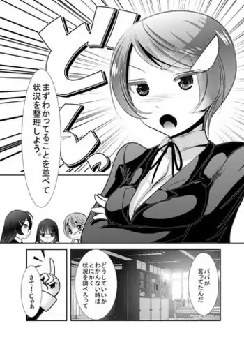 [KAKERU] ???????????????