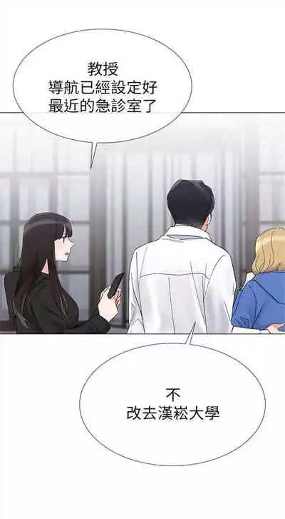 (周5)重考生 1-47 中文翻译(更新中)