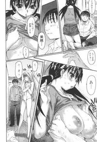 Jun-ai Kajitsu 2006-09